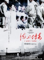 五月天在线电影